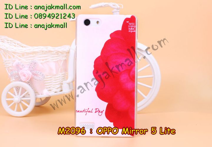 เคส OPPO mirror 5 lite,รับสกรีนเคส OPPO mirror 5 lite,เคสหนัง OPPO mirror 5 lite,เคสไดอารี่ OPPO mirror 5 lite,เคส OPPO mirror 5 lite,เคสพิมพ์ลาย OPPO mirror 5 lite,เคสฝาพับ OPPO mirror 5 lite,เคสซิลิโคนฟิล์มสี OPPO mirror 5 lite,สั่งพิมพ์ลายเคส OPPO mirror 5 lite,สั่งทำเคสลายการ์ตูน,เคสนิ่ม OPPO mirror 5 lite,เคสยาง OPPO mirror 5 lite,เคสซิลิโคนพิมพ์ลาย OPPO mirror 5 lite,เคสแข็งพิมพ์ลาย OPPO mirror 5 lite,เคสซิลิโคน oppo mirror 5 lite,เคสยางสกรีนลาย OPPO mirror 5 lite,เคสฝาพับออปโป mirror 5 lite,เคสพิมพ์ลาย oppo mirror 5 lite,เคสหนัง oppo mirror 5 lite,เคสตัวการ์ตูน oppo mirror 5 lite,เคสตัวการ์ตูน oppo mirror 5 lite,เคสอลูมิเนียม OPPO mirror 5 lite,เคสพลาสติก OPPO mirror 5 lite,เคสนิ่มลายการ์ตูน OPPO mirror 5 lite,เคสบั้มเปอร์ OPPO mirror 5 lite,เคสอลูมิเนียมออปโป mirror 5 lite,เคสสกรีน OPPO mirror 5 lite,เคสสกรีน 3D OPPO mirror 5 lite,bumper OPPO mirror 5 lite,กรอบบั้มเปอร์ OPPO mirror 5 lite,เคสกระเป๋า oppo mirror 5 lite,เคสสายสะพาย oppo mirror 5 lite,กรอบโลหะอลูมิเนียม OPPO mirror 5 lite,เคสทีมฟุตบอล OPPO mirror 5 lite,เคสแข็งประดับ OPPO mirror 5 lite,เคสแข็งประดับ OPPO mirror 5 lite,เคสหนังประดับ OPPO mirror 5 lite,เคสพลาสติก OPPO mirror 5 lite,กรอบพลาสติกประดับ OPPO mirror 5 lite,เคสพลาสติกแต่งคริสตัล OPPO mirror 5 lite,เคสยางหูกระต่าย OPPO mirror 5 lite,เคสห้อยคอหูกระต่าย OPPO mirror 5 lite,เคสยางนิ่มกระต่าย OPPO mirror 5 lite